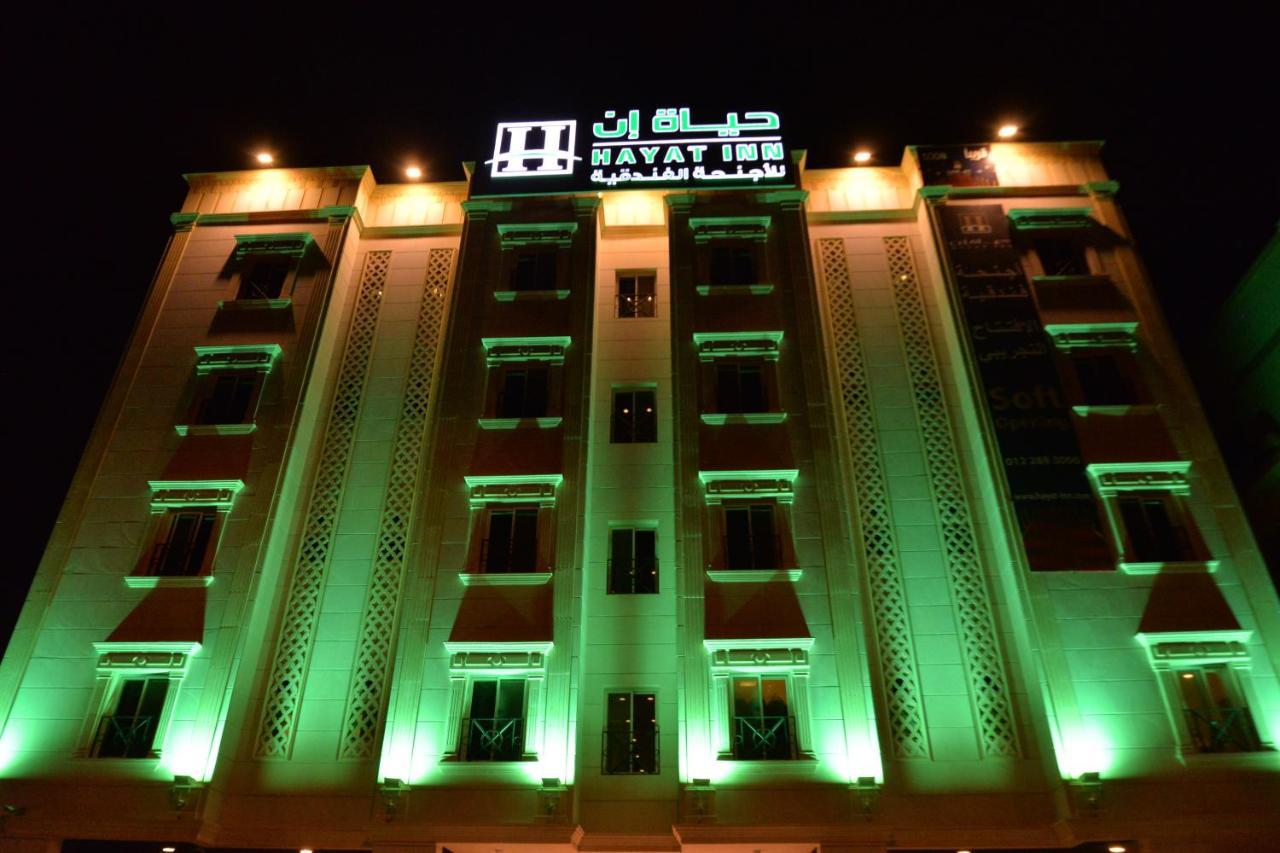 حياة إن للأجنحة الفندقية -جده Appart hôtel *